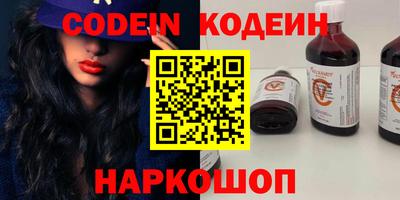 прущая мука Сланцы