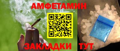 наркотики Славянск-на-Кубани
