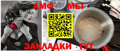 прущая мука Сланцы