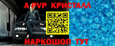 наркотики Славянск-на-Кубани
