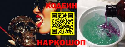 бутират Славгород