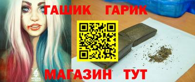 бутират Славгород