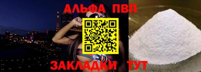 бутират Славгород