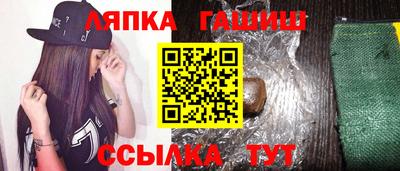 шишки Усинск
