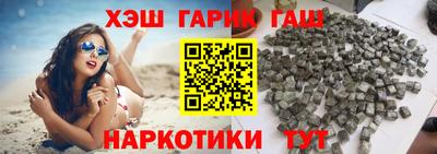 наркотики Славянск-на-Кубани