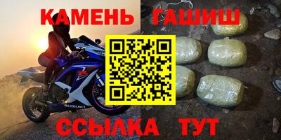 бутират Славгород