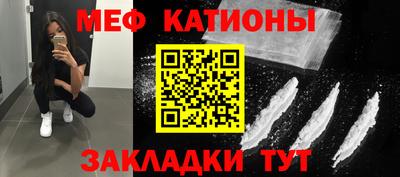 прущая мука Сланцы