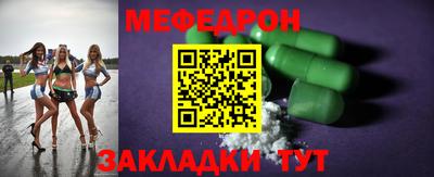 наркотики Славянск-на-Кубани