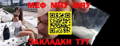 прущая мука Сланцы
