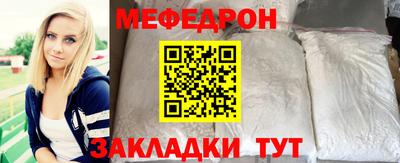 наркотики Славянск-на-Кубани