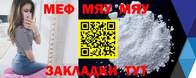 прущая мука Сланцы