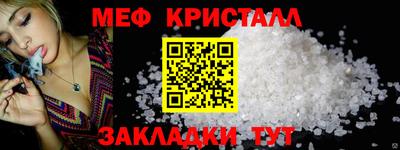 прущая мука Сланцы
