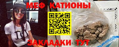 прущая мука Сланцы