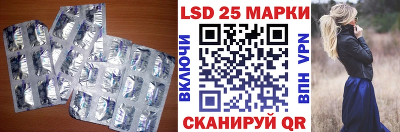 наркота  Саяногорск  mega tor  ЛСД экстази кислота 