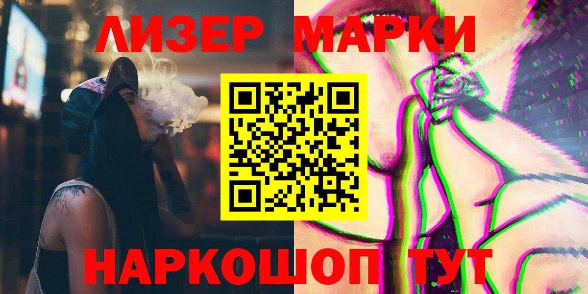 Лсд 25 экстази ecstasy  Вход с VPN  Саяногорск  LSD-25 экстази кислота 
