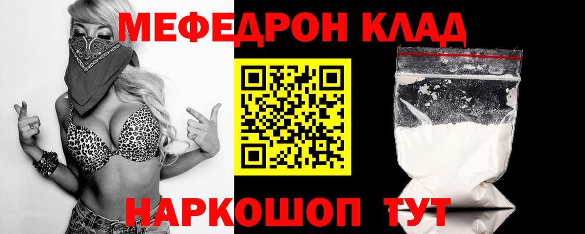 ГАШ Саяногорск