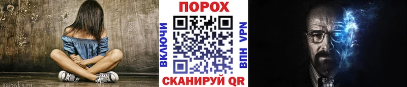 купить наркотик  Саяногорск  Метамфетамин кристалл 