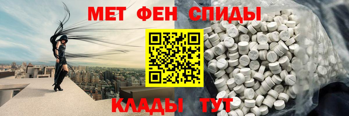 Метамфетамин витя  Метамфетамин витя  Саяногорск  Вход с VPN 