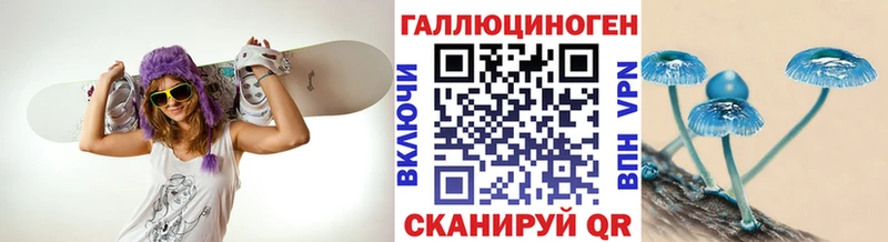 Псилоцибиновые грибы прущие грибы  KRAKEN зеркало  Саяногорск 