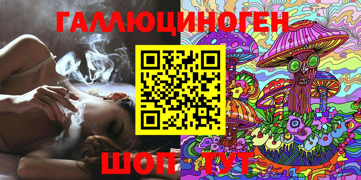 Конопля  ГАШИШ  ГАШИШ  Мефедрон кристаллы  МЕТАДОН  Наркошоп  Вход с VPN  Саяногорск  Cocaine  МЕТАМФЕТАМИН 