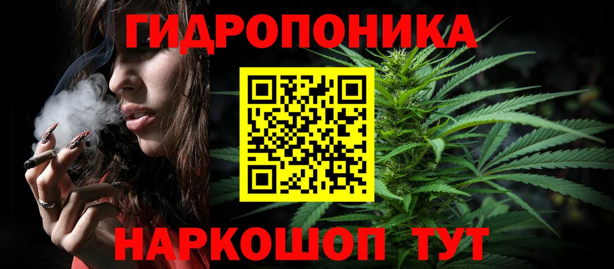 Марихуана THC 21% Саяногорск