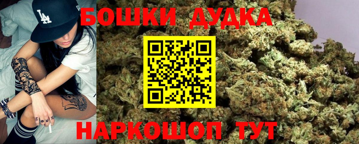 Марихуана марихуана  Бошки Шишки SATIVA & INDICA  Саяногорск  Вход с VPN 